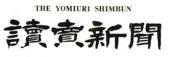 logo_yomiuri